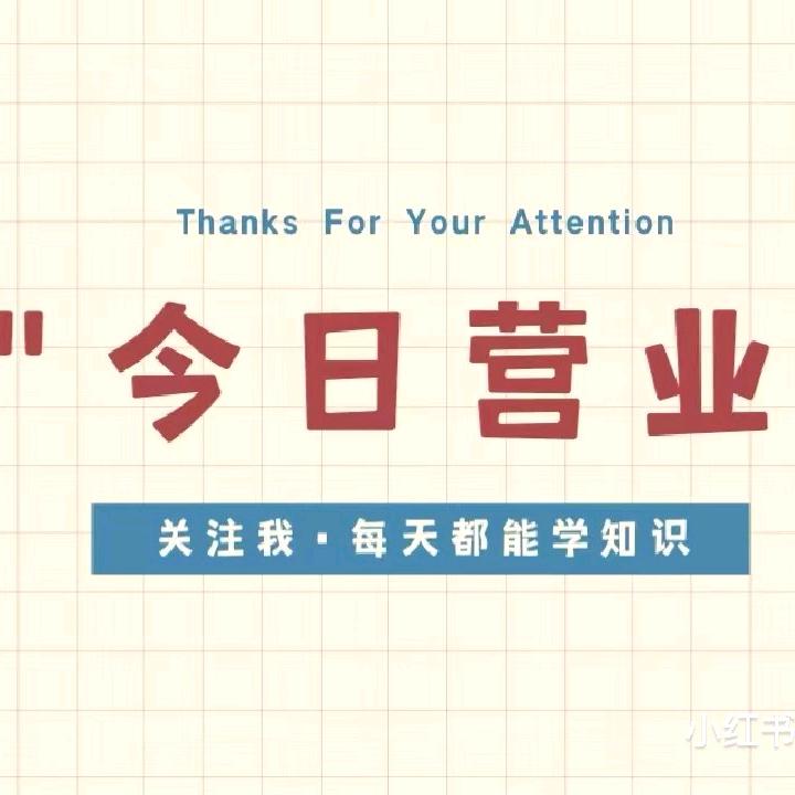 百货（工厂店）
