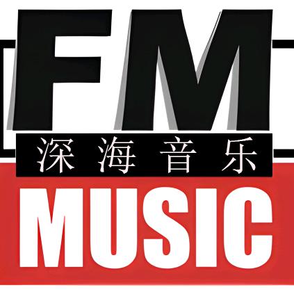 @深海音乐