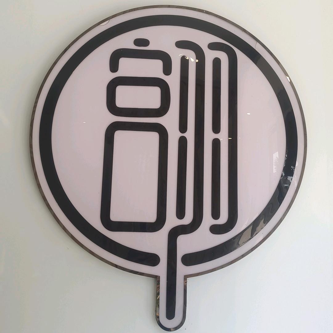 宫羽采耳（塘下广场西路店）