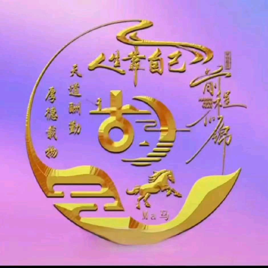 @胡