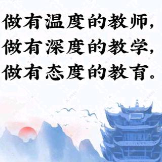 教育老黄牛黄老师