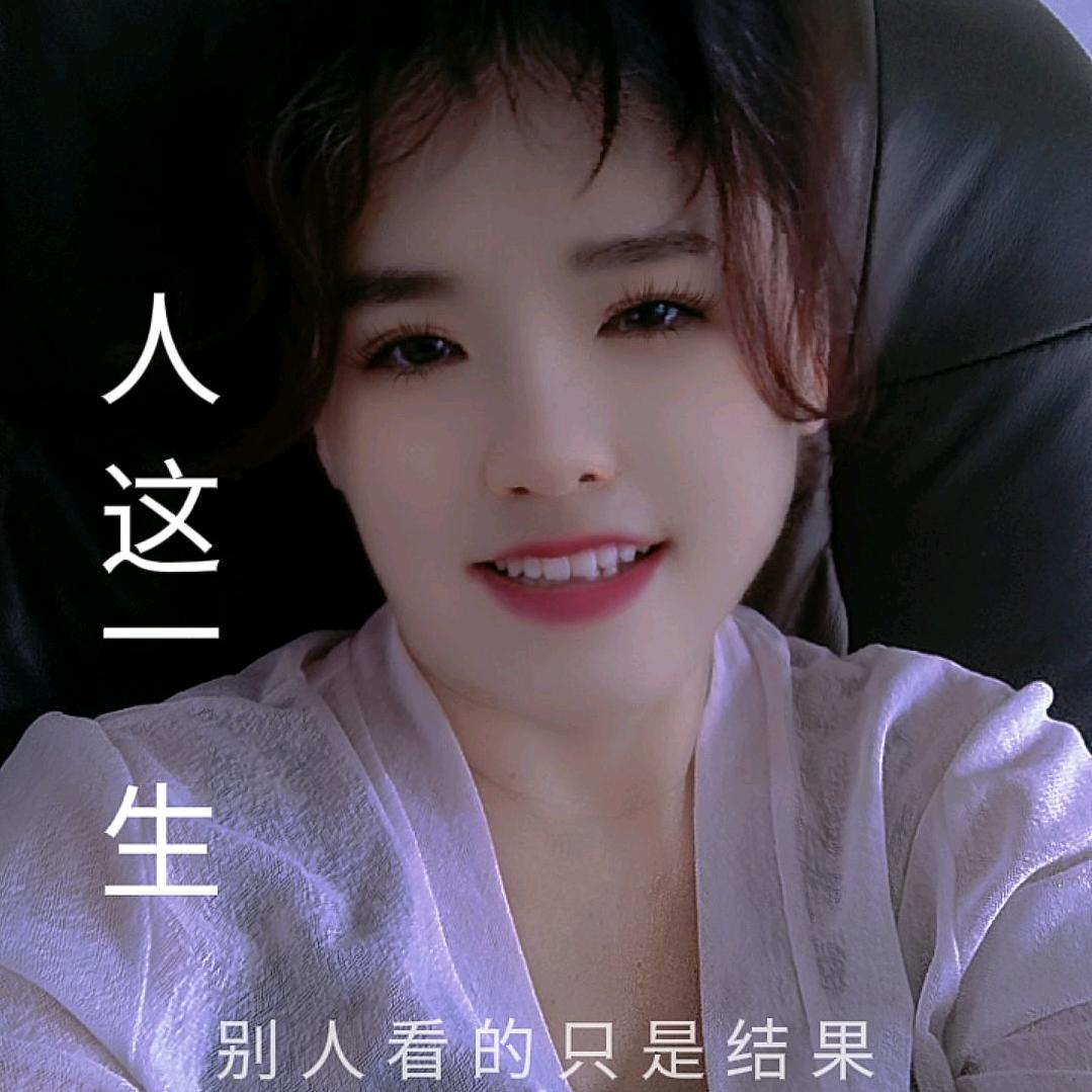 幸福美满。