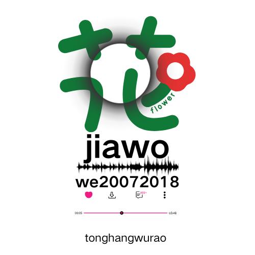 叶璃纪定制生活馆