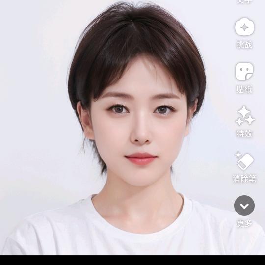 三秒❤️