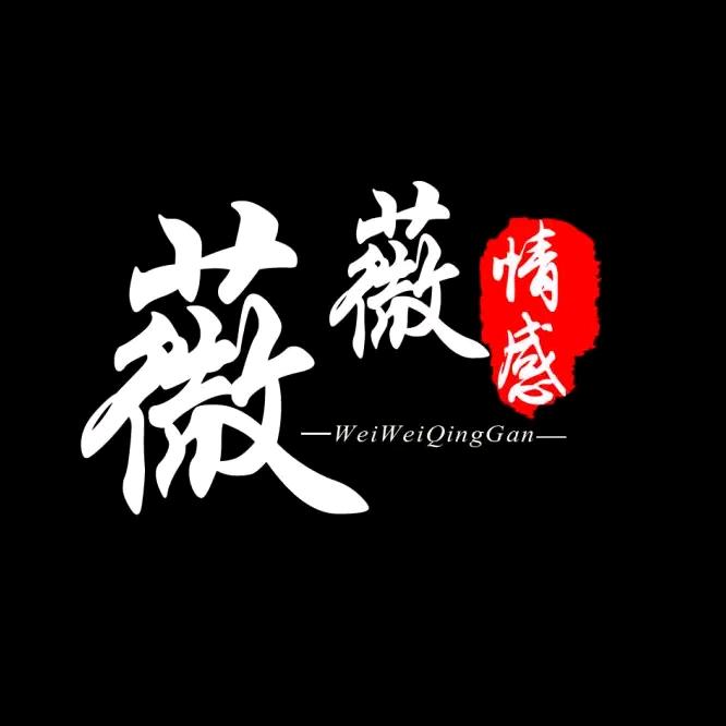 薇薇🌈小姐姐