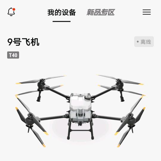 郭肖建