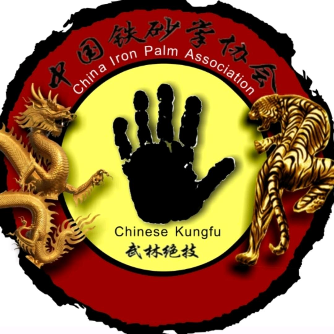 铁砂掌（小号单只蝴蝶）