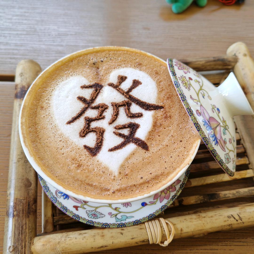 财