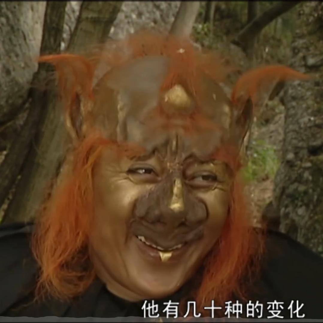 朝天笑