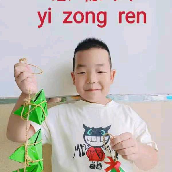 嘉