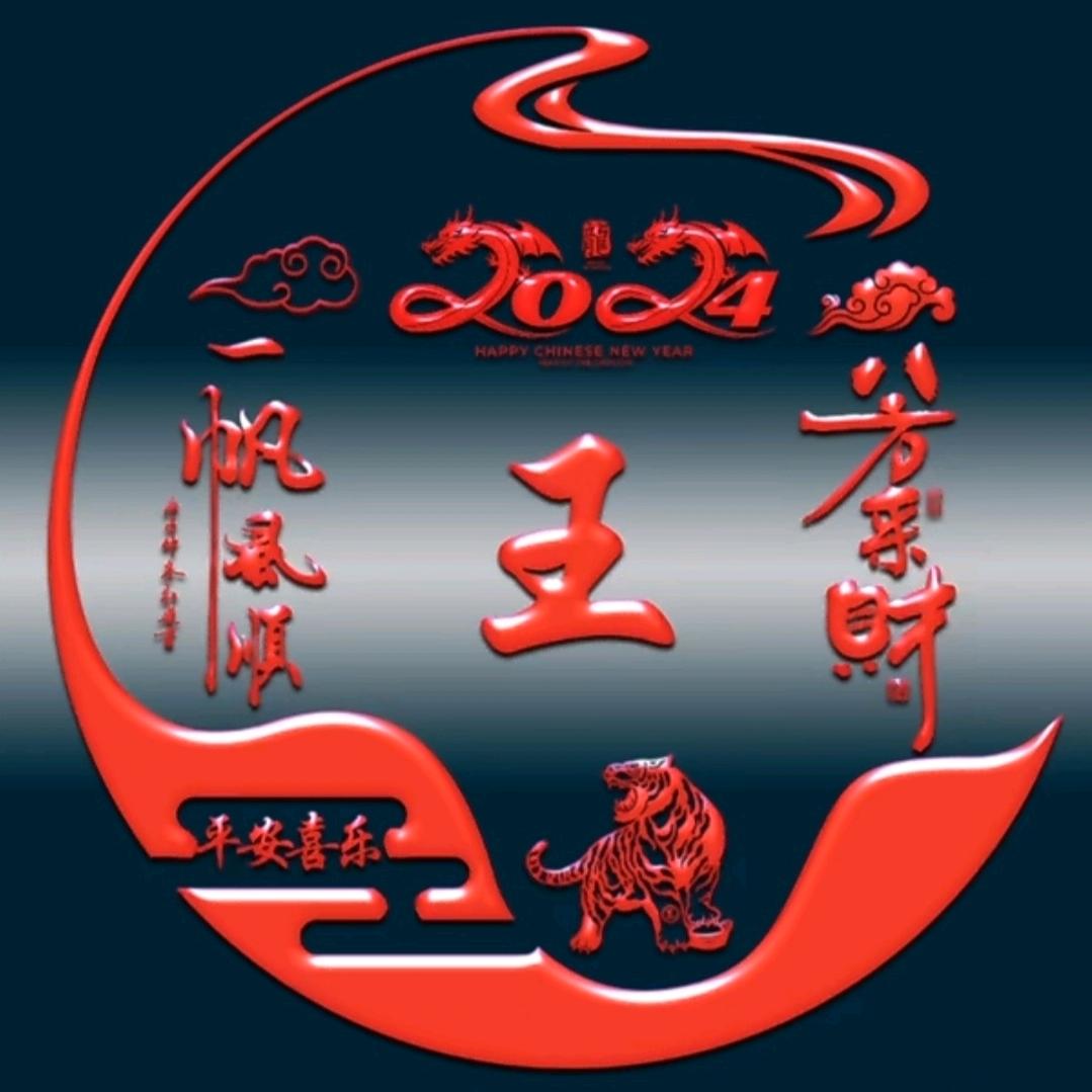 知足
