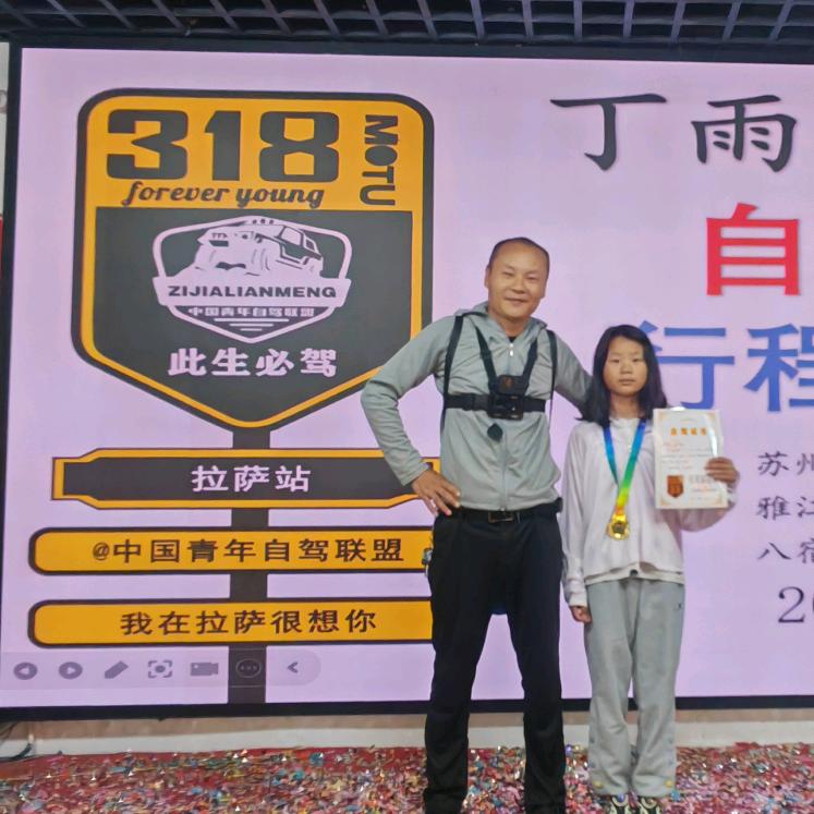 铁丁（自驾新疆准备）