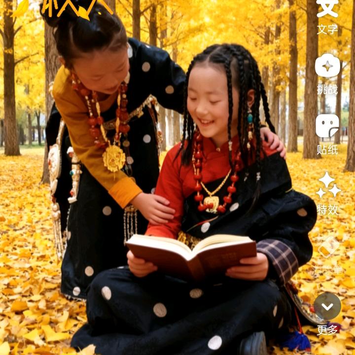 zangzouyongyong