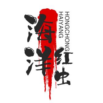 海洋户外