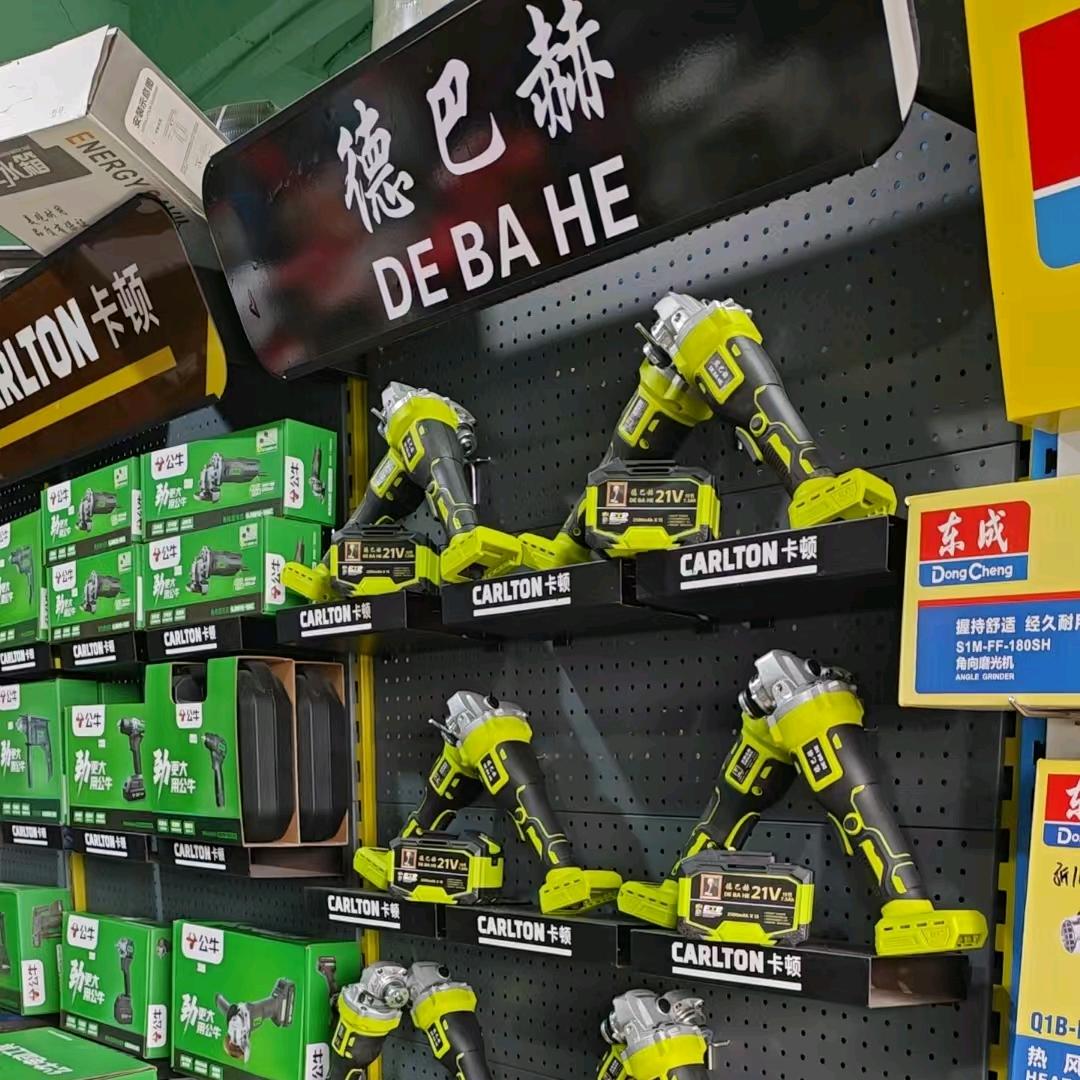 锂电角磨机（实体高货）