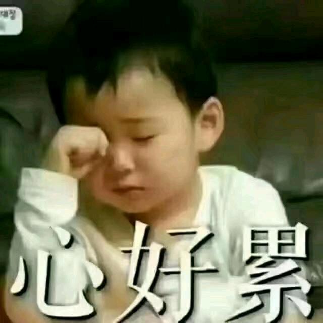 以前再好也是过去