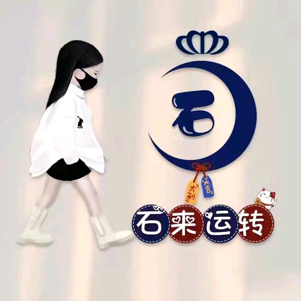 兰子爱生活
