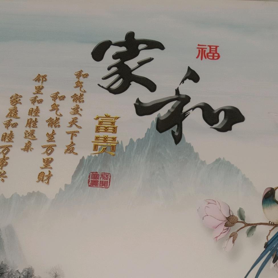 用户 平平淡淡