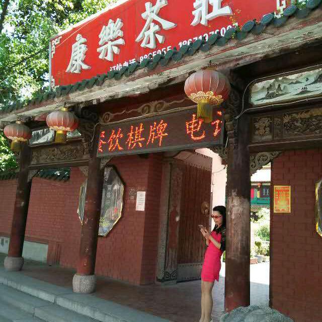 玲玲
