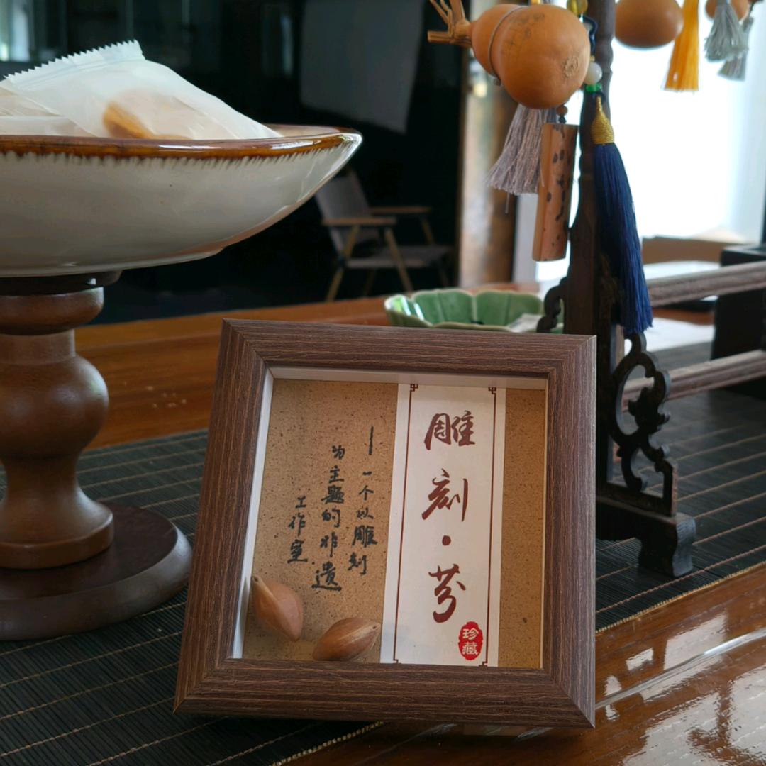 雕刻·芬艺术馆