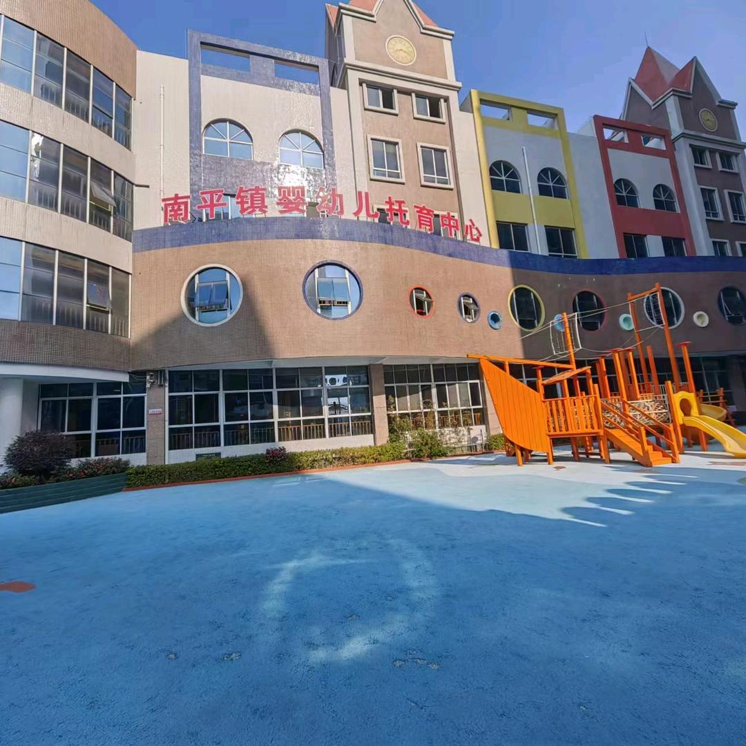 南平镇新城幼儿园