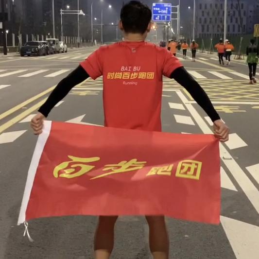百步跑团，锋子