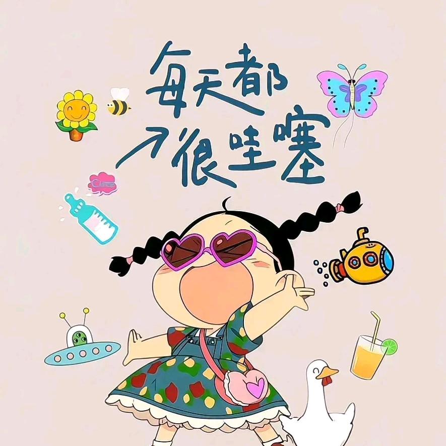 四喜丸子
