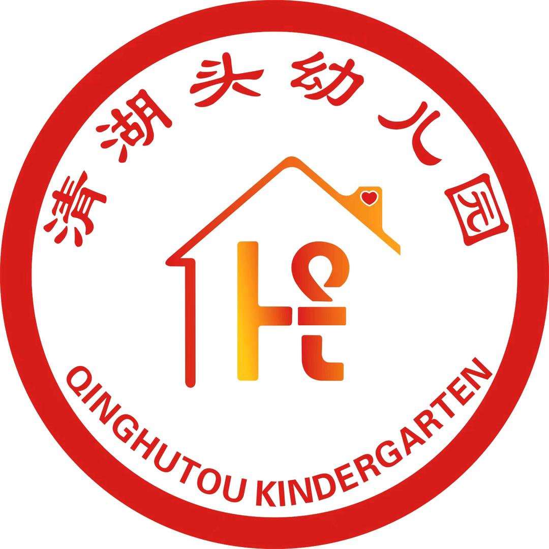 东莞市塘厦镇清湖头幼儿园