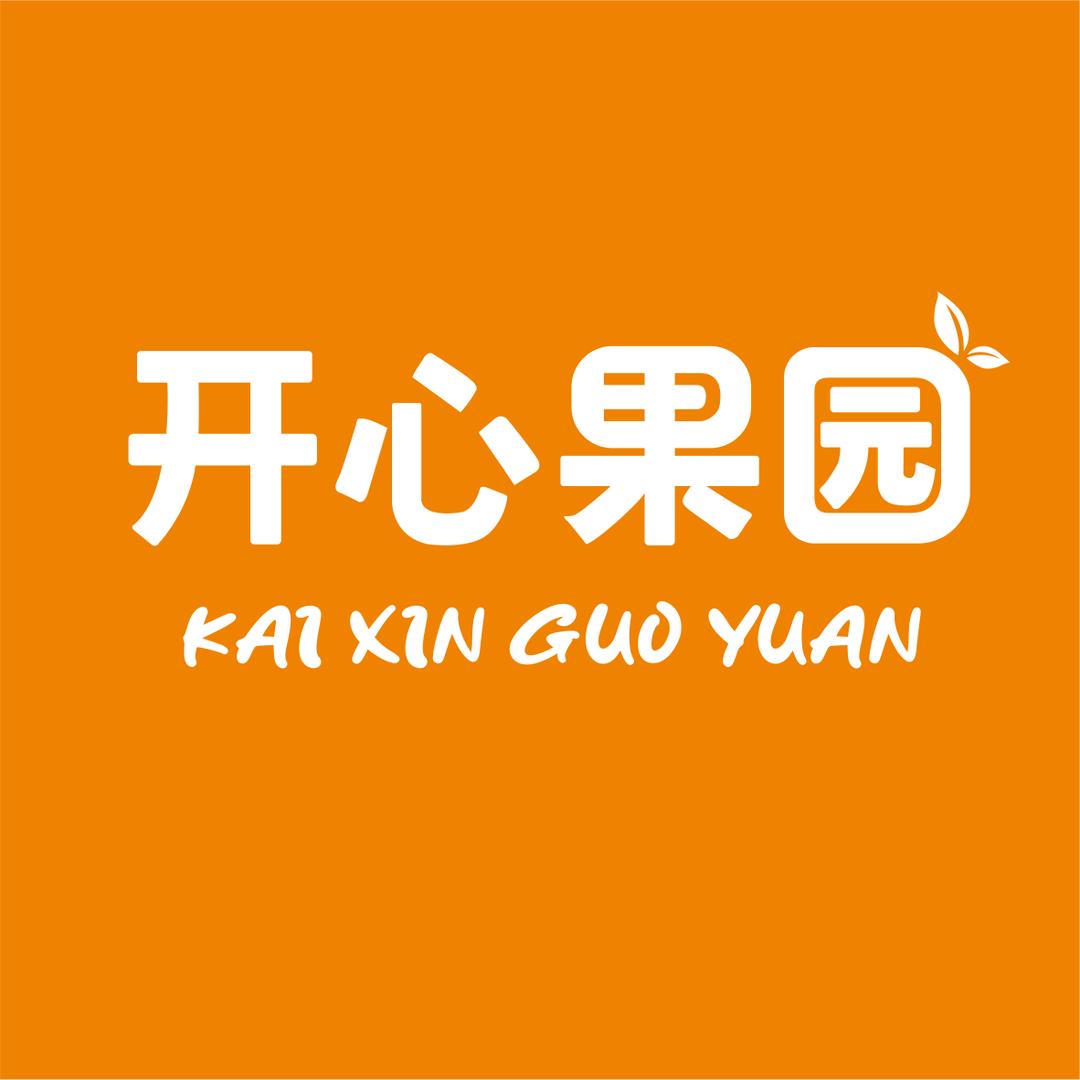 开心果园高摘(徐庶路店)专用号