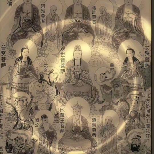 小财神