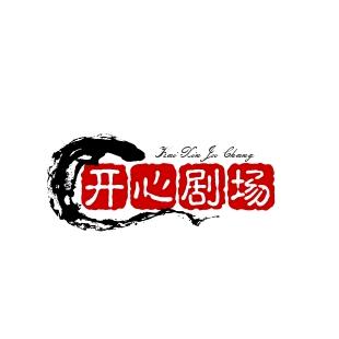 开心+短剧