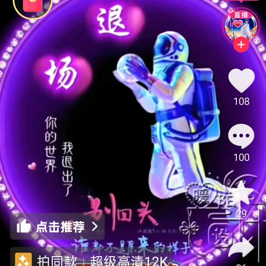 低调做人，高调做事