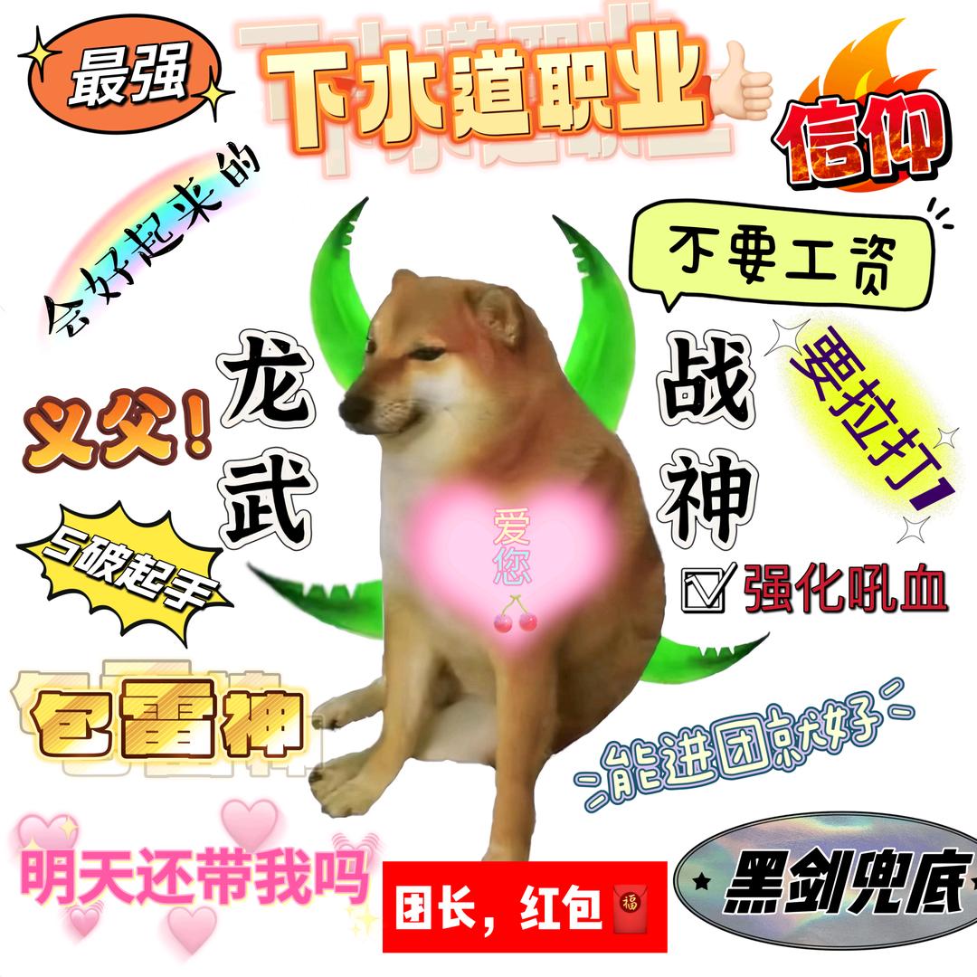 龙武战神的魔兽人生