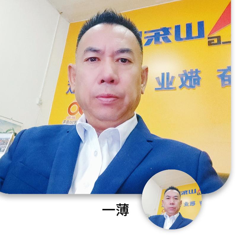 新疆鹏津商旅宝SDLG一薄