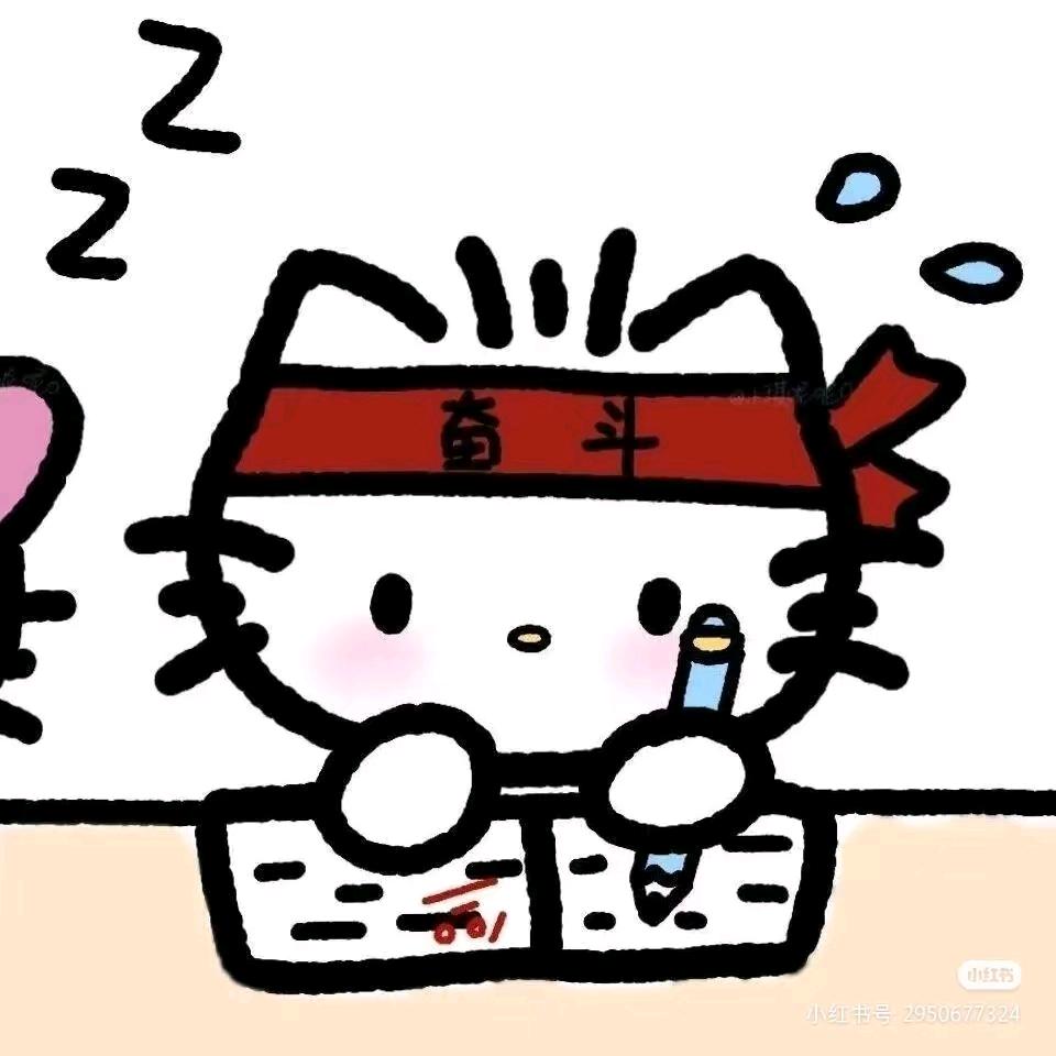 颂安