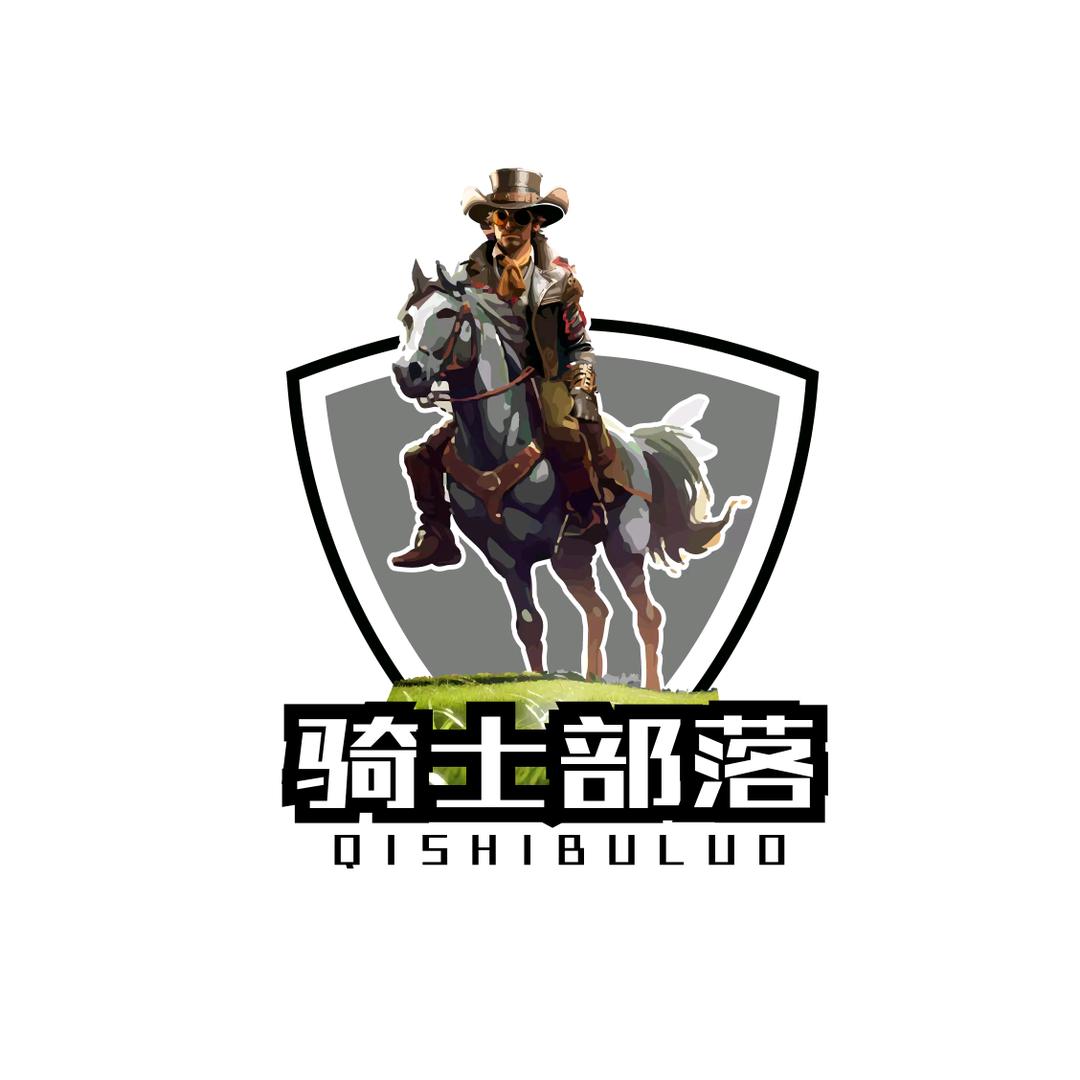 骑士部落马术俱乐部宠粉号