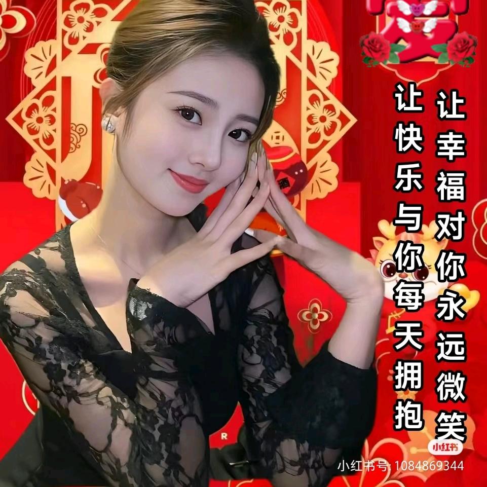 ❤️福建林姐❤️橱窗有好物😶