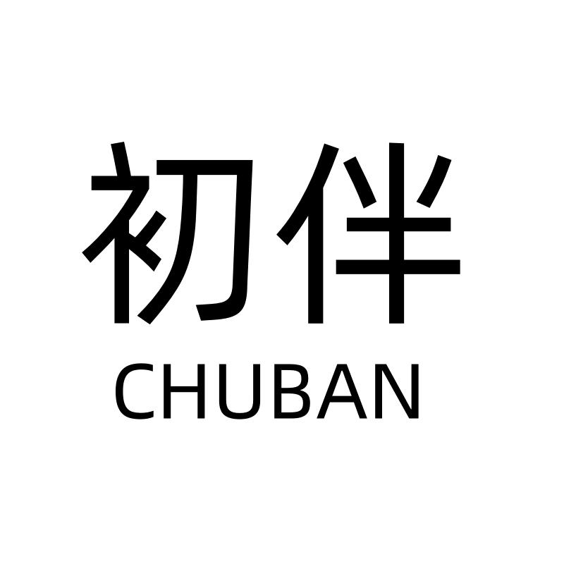 CHUBAN家居旗舰店