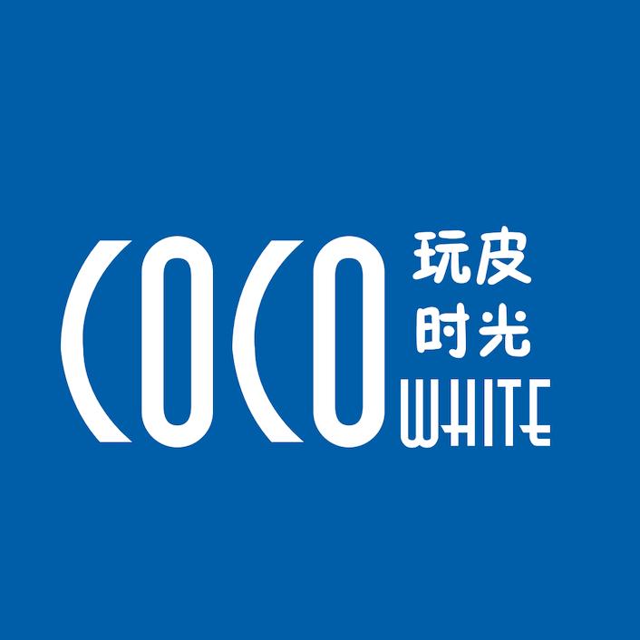 乌镇·玩皮时光（顺昌皮草行）