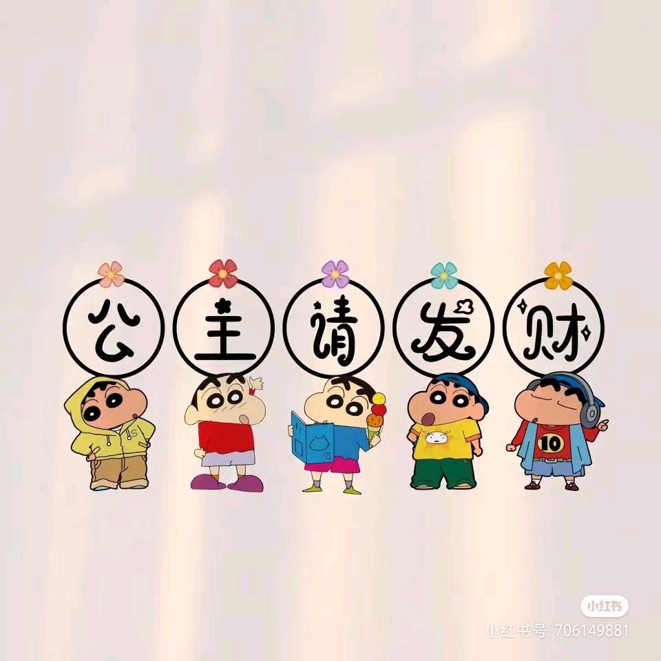 大锦鲤🍀