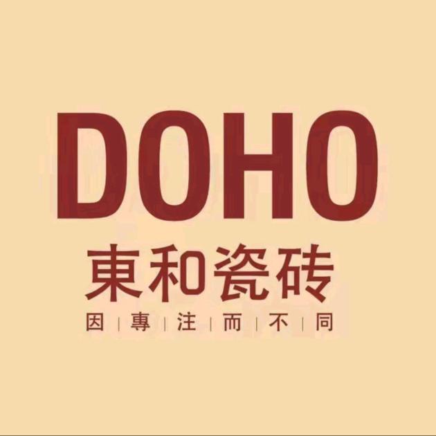 東和瓷砖（邯郸店）