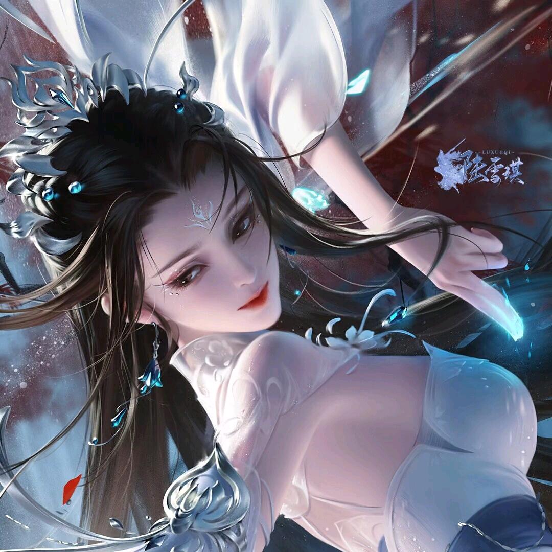 春秋