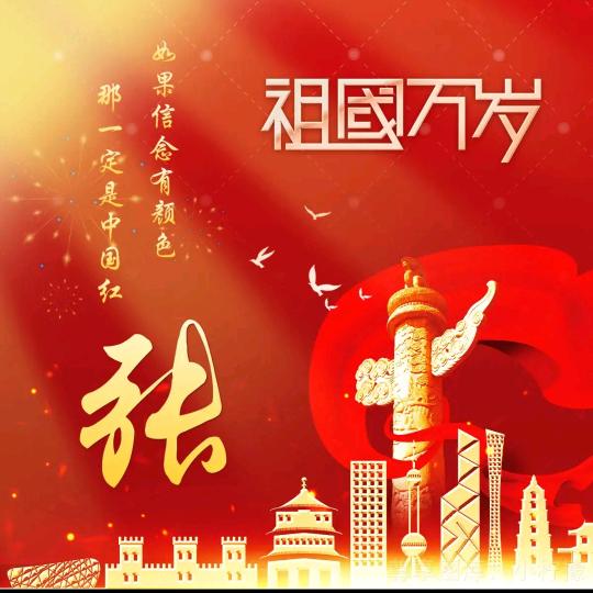 爱在天地间