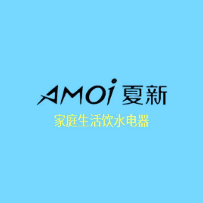 夏新心桃电器