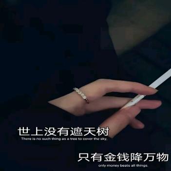 ❁ฺ碎银降㉨万物@এ᭄🥀万এ᭄ོꦿ࿐: