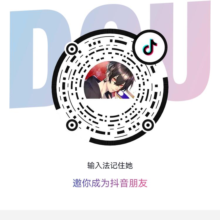 普通的人