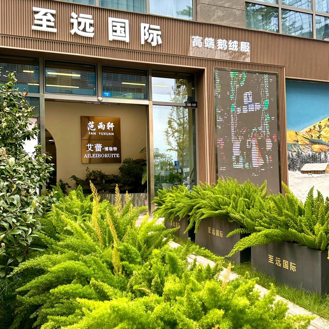 钰儿好物869
