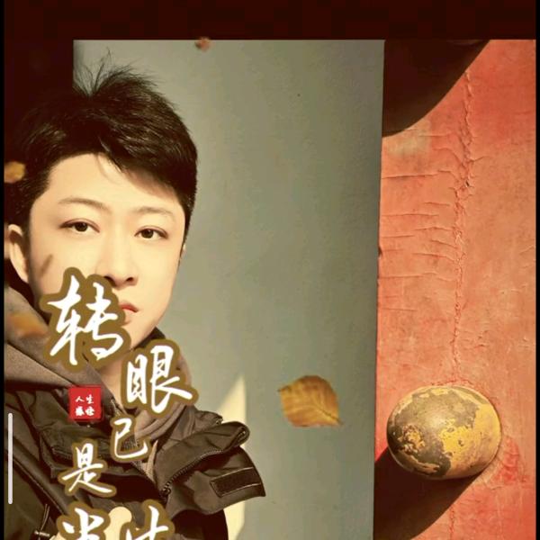 全能法王（王者荣耀）
