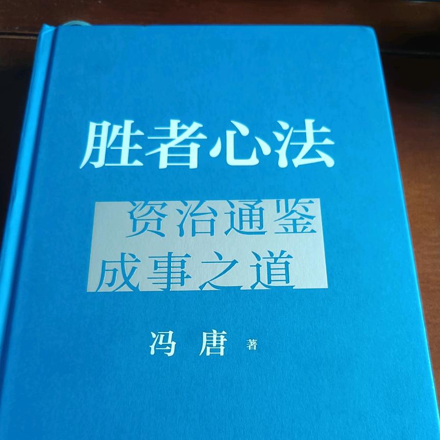 吴为诚（收徒）