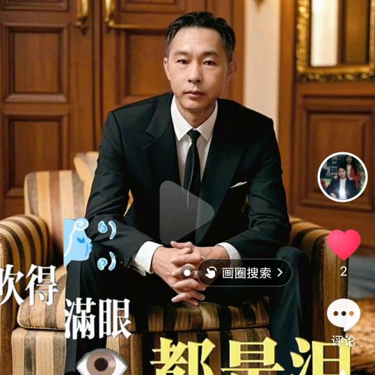 洪哥